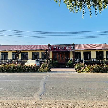 哈尔滨机场东方红运宾馆 Hotel Exterior foto