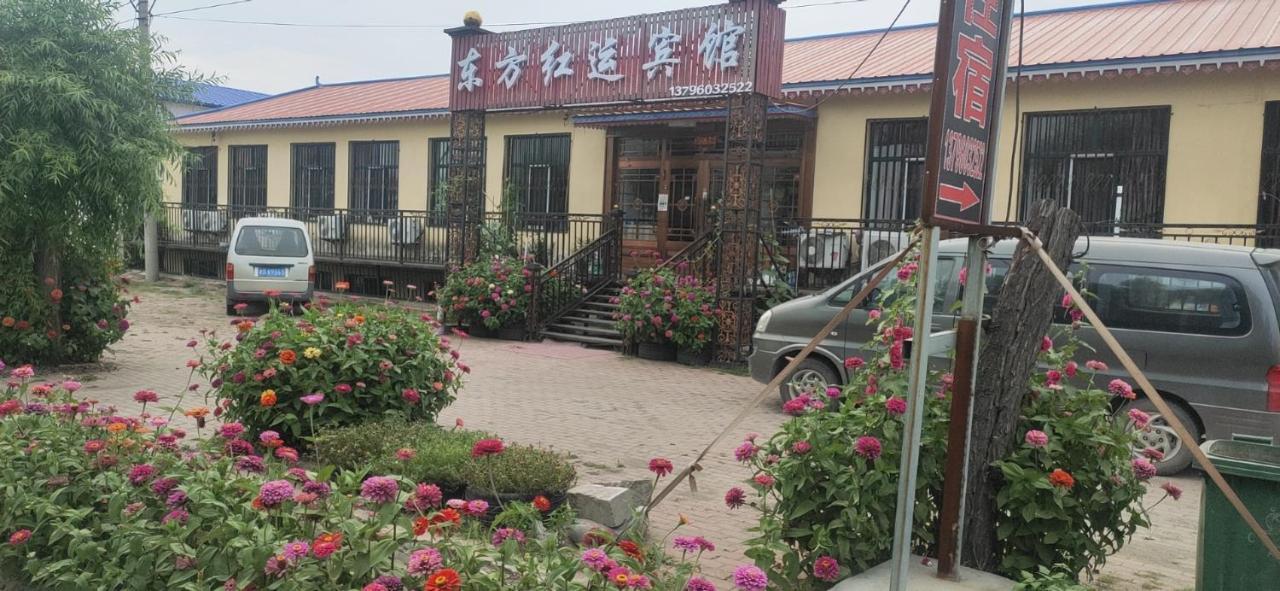哈尔滨机场东方红运宾馆 Hotel Exterior foto